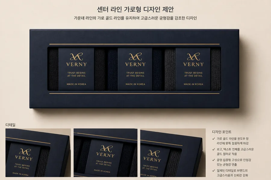 패키징도 제품입니다