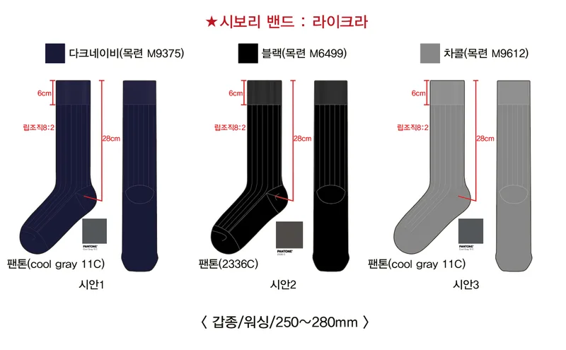 흘러내리지 않는 구조